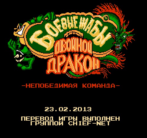 Battletoads & Double Dragon