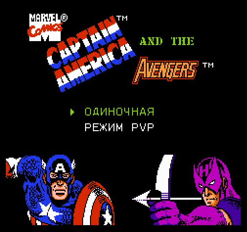 Captain America and the Avengers