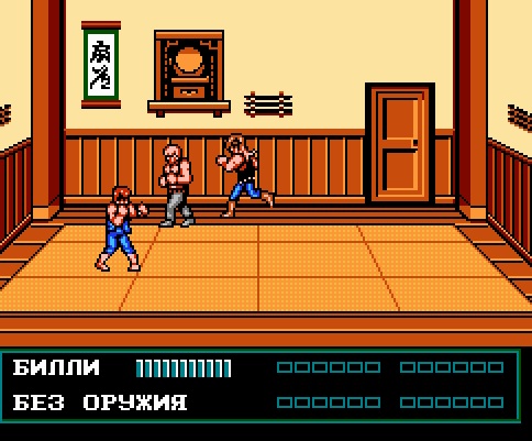 Double Dragon III