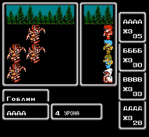 Final Fantasy