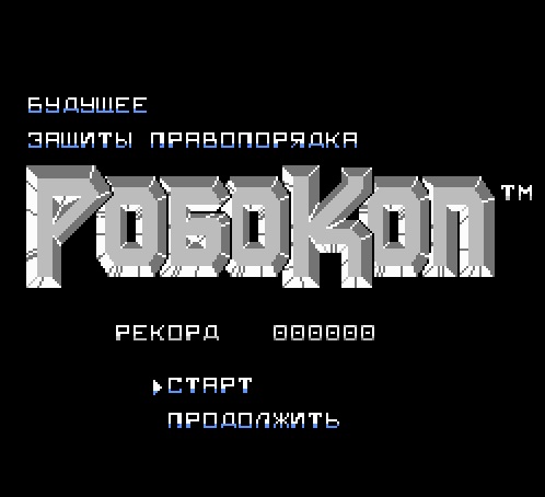 RoboCop