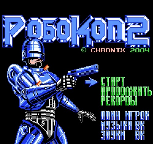RoboCop 2