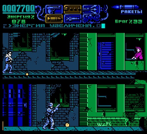 Robocop 3
