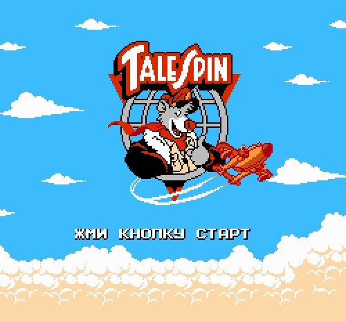 TaleSpin