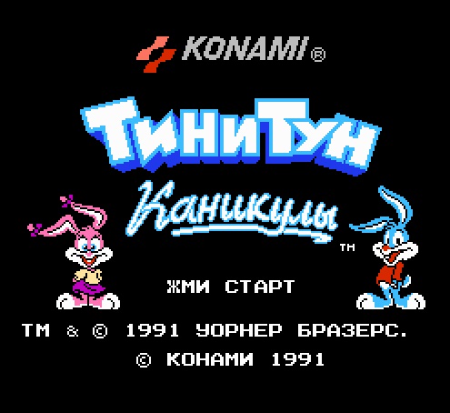 Tiny Toon Adventures