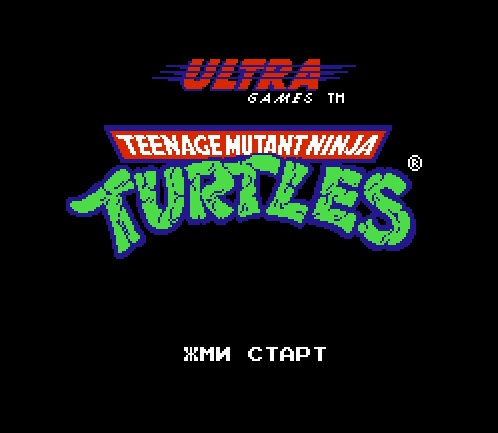 Teenage Mutant Ninja Turtles