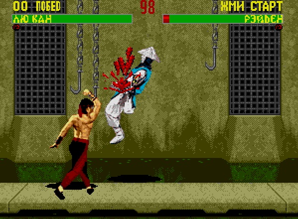 Mortal Kombat 2: Unlimited