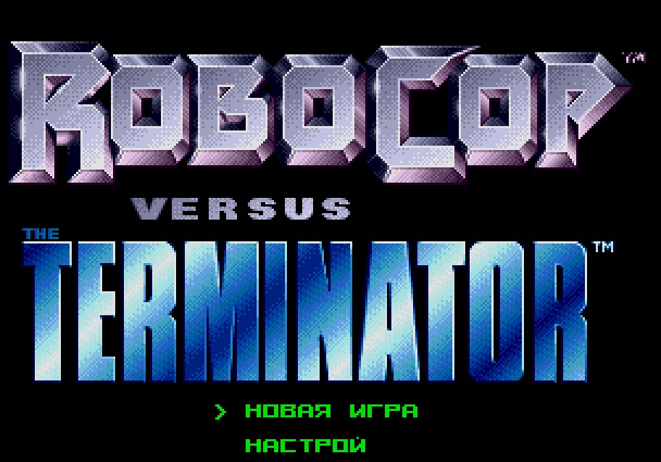 RoboCop versus The Terminator
