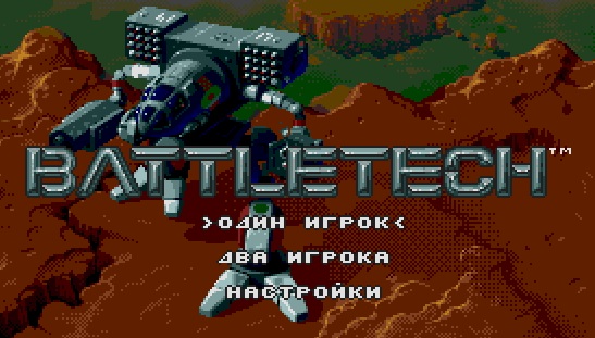 Battletech